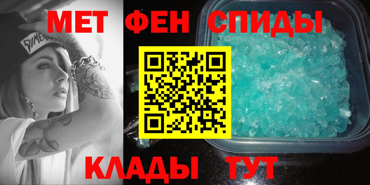 АМФ 97% Отрадное