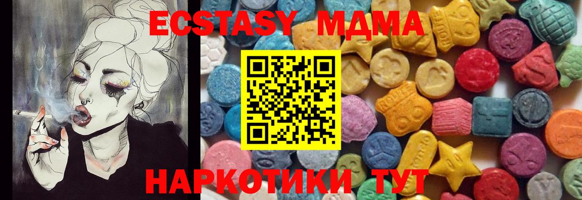 ЭКСТАЗИ TESLA Отрадное