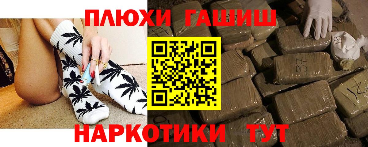 ГАШИШ AMNESIA HAZE  ГАШ хэш  Отрадное  Вход с VPN 