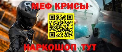стафф Будённовск