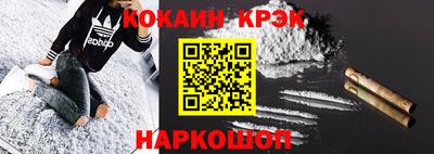стафф Будённовск