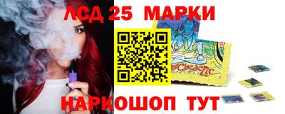 стафф Будённовск