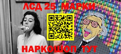 каннабис Бузулук