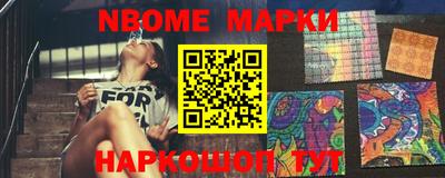 стафф Будённовск