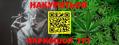 каннабис Бузулук