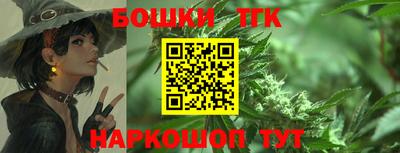 стафф Будённовск