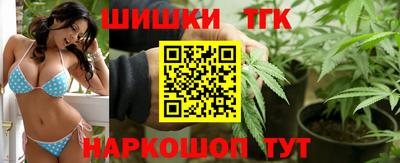 каннабис Бузулук