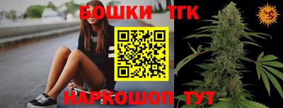бошки Бугуруслан