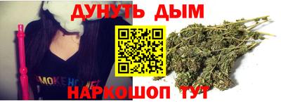 стафф Будённовск
