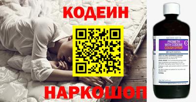 стафф Будённовск