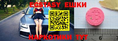 бошки Бугуруслан