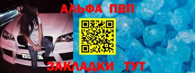 стафф Будённовск