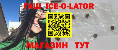 каннабис Бузулук