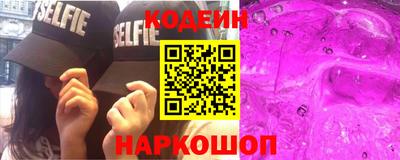 стафф Будённовск