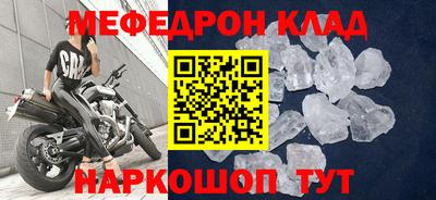 стафф Будённовск