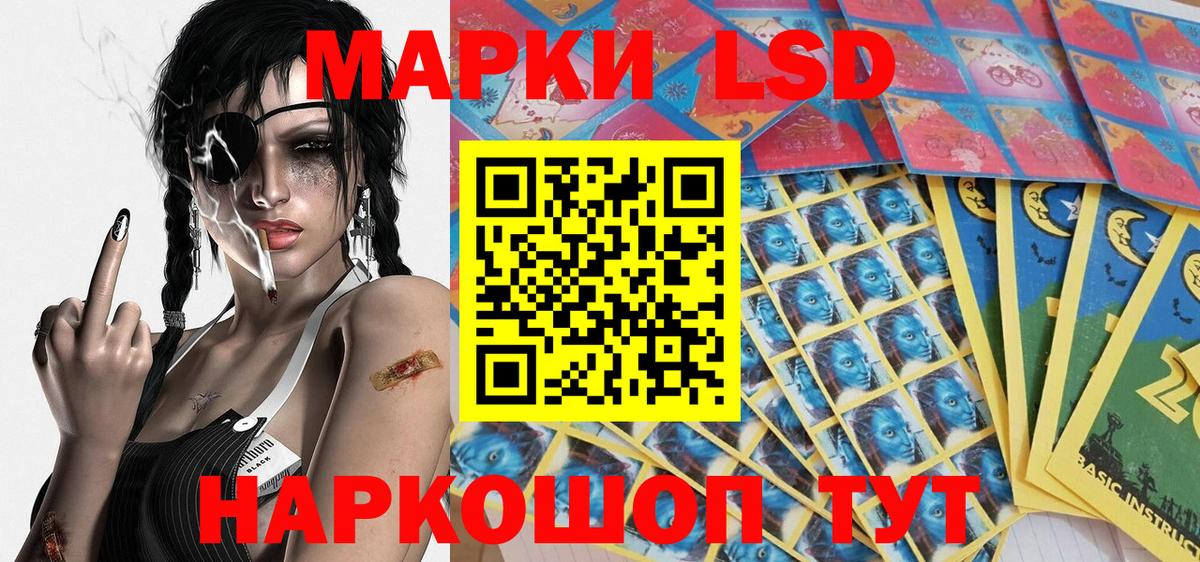 Отрадное  Марки NBOMe 1,5мг  Вход с VPN  Марки NBOMe 1,5мг 