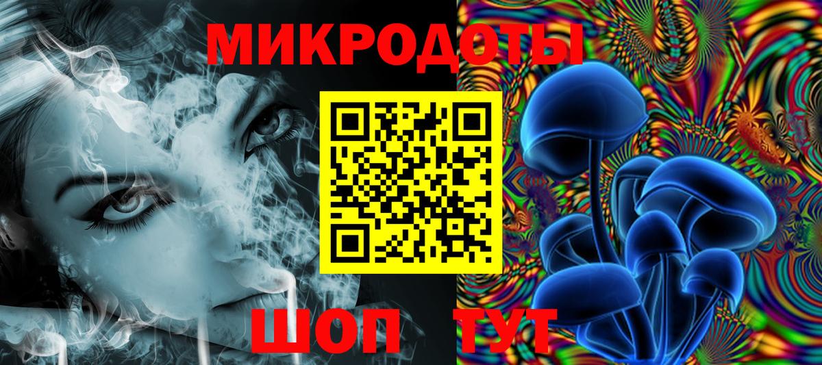 Отрадное  Псилоцибиновые грибы Magic Shrooms  Вход с VPN 